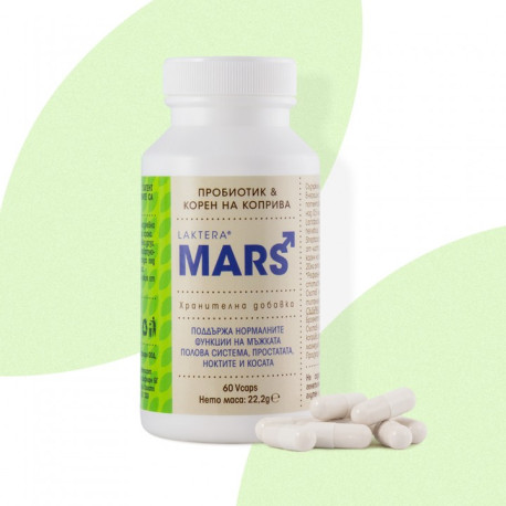 Biomilk Magic Power MARS